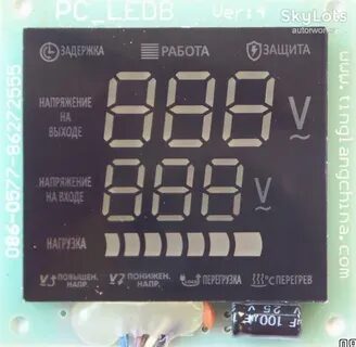 Дисплей стабилизатора Volt Expert - 30KVA 1-SMH